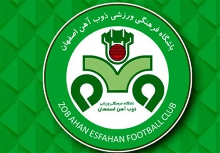 واکنش باشگاه ذوب‌آهن به پیدا شدن ادعیه و جادو در رختکن پرسپولیس