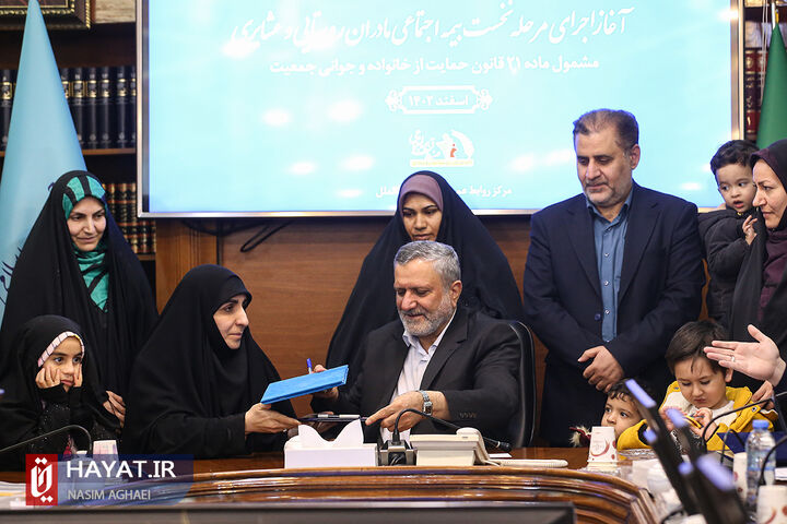 آغاز اجرای مرحله نخست بیمه اجتماعی مادران روستایی و عشایری