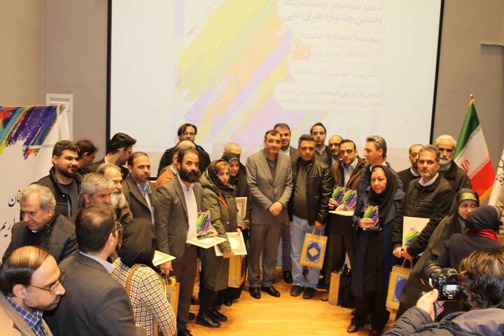 تقدیر از برگزیدگان جشنواره ادبی هنری پروردگارا/ ارسال ۴۰۰۰ اثر به دبیرخانه جشنواره تقدیر از برگزیدگان جشنواره ادبی هنری پروردگارا/ ارسال ۴۰۰۰ اثر به دبیرخانه جشنواره