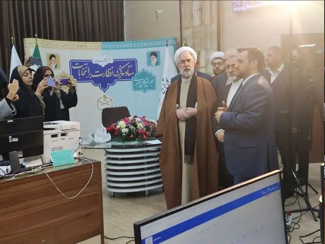 حضور سرزده دادستان کل کشور در ستاد مرکزی نظارت بر انتخابات در شورای نگهبان حضور سرزده دادستان کل کشور در ستاد مرکزی نظارت بر انتخابات در شورای نگهبان