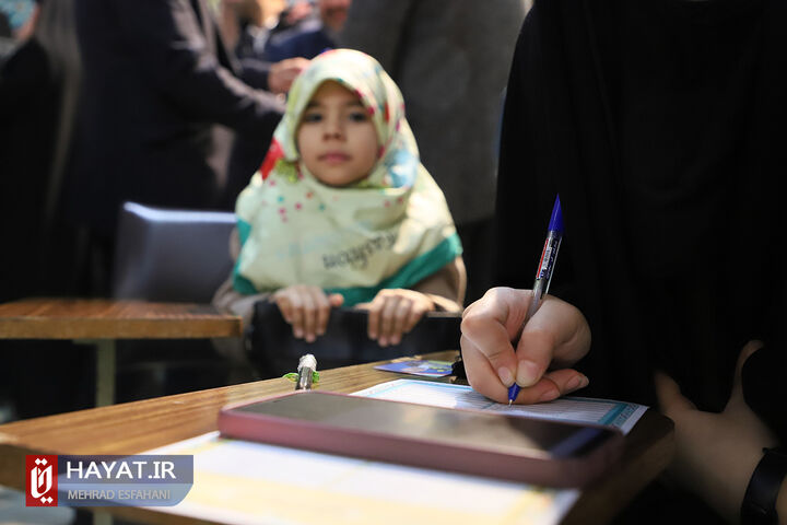 شعبه اخذ رای حسینیه ارشاد