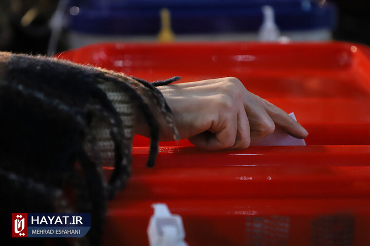 شعبه اخذ رای حسینیه ارشاد