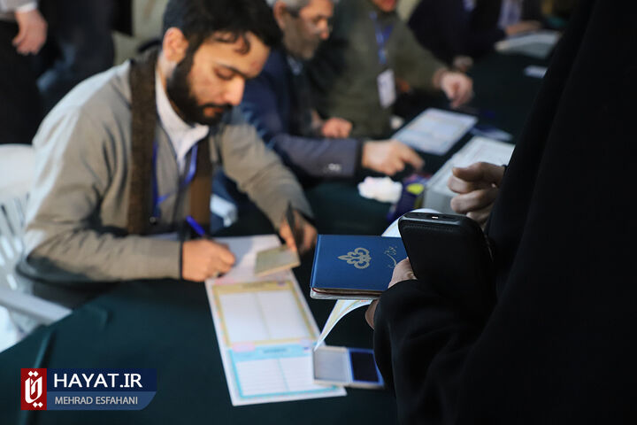 شعبه اخذ رای حسینیه ارشاد