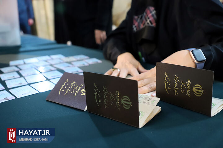 شعبه اخذ رای حسینیه ارشاد