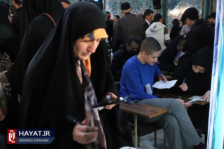 شعبه اخذ رای حسینیه ارشاد