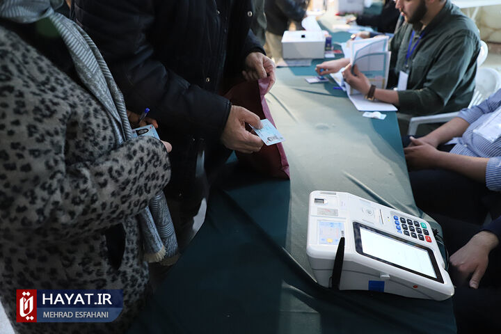 شعبه اخذ رای حسینیه ارشاد