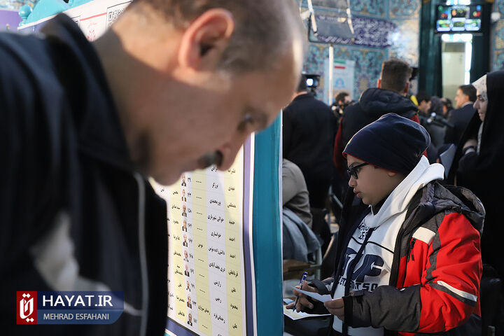 شعبه اخذ رای حسینیه ارشاد