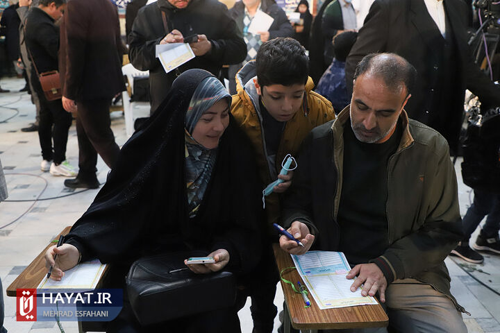 شعبه اخذ رای حسینیه ارشاد