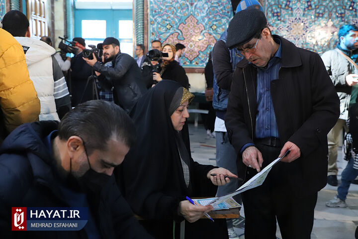 شعبه اخذ رای حسینیه ارشاد