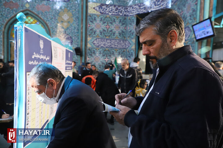 شعبه اخذ رای حسینیه ارشاد