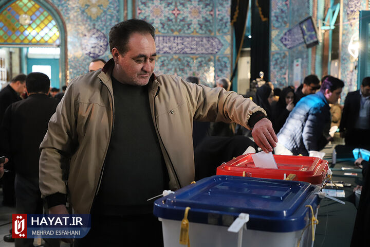 شعبه اخذ رای حسینیه ارشاد