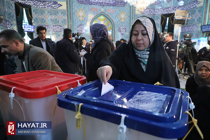 شعبه اخذ رای حسینیه ارشاد