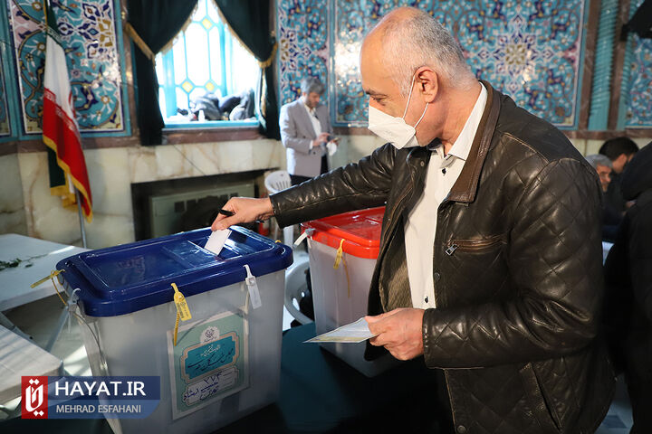 شعبه اخذ رای حسینیه ارشاد