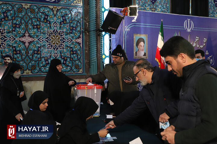 شعبه اخذ رای حسینیه ارشاد