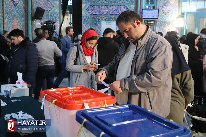 شعبه اخذ رای حسینیه ارشاد