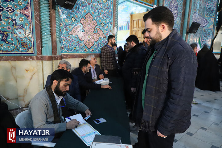 شعبه اخذ رای حسینیه ارشاد