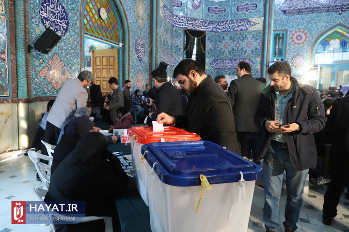 شعبه اخذ رای حسینیه ارشاد