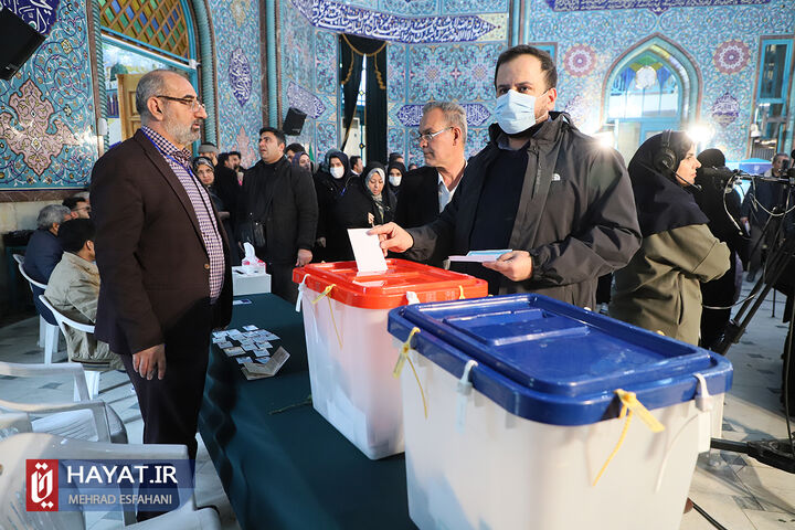 شعبه اخذ رای حسینیه ارشاد