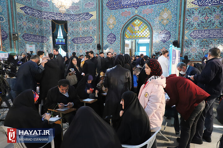 شعبه اخذ رای حسینیه ارشاد