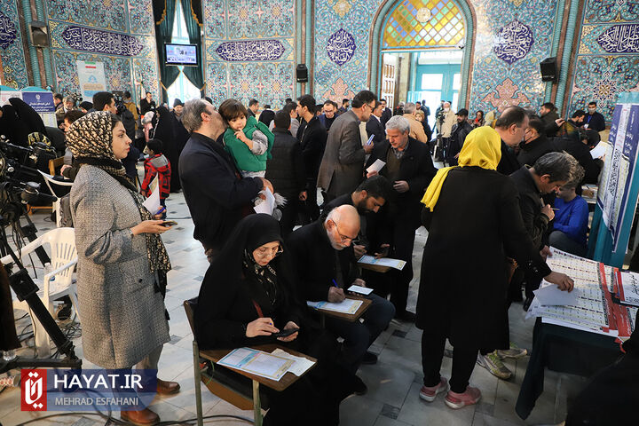 شعبه اخذ رای حسینیه ارشاد