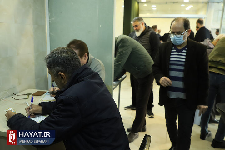 شعبه اخذ رای مسجد جامع نارمک