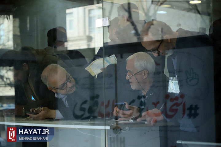 شعبه اخذ رای مسجد جامع نارمک