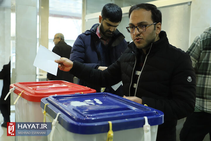 شعبه اخذ رای مسجد جامع نارمک