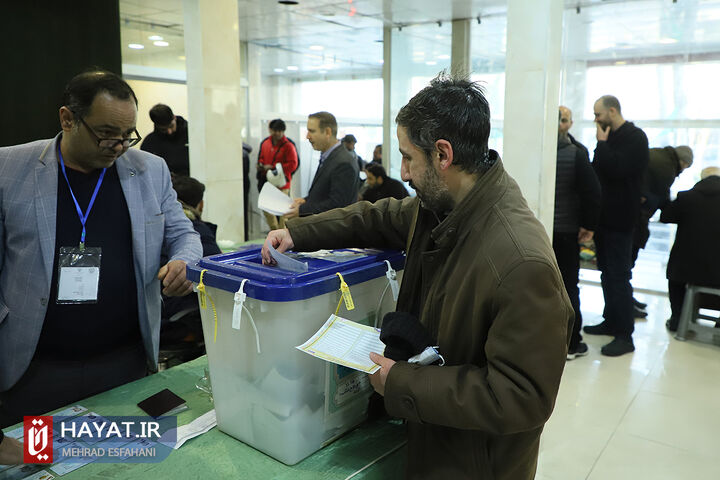 شعبه اخذ رای مسجد جامع نارمک