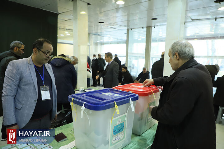 شعبه اخذ رای مسجد جامع نارمک