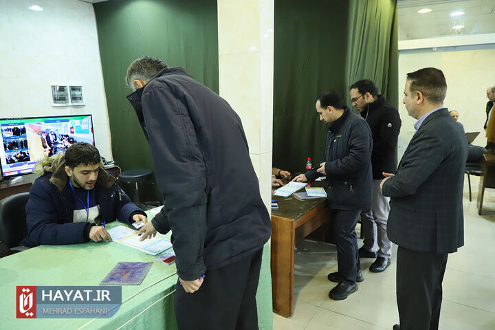 شعبه اخذ رای مسجد جامع نارمک