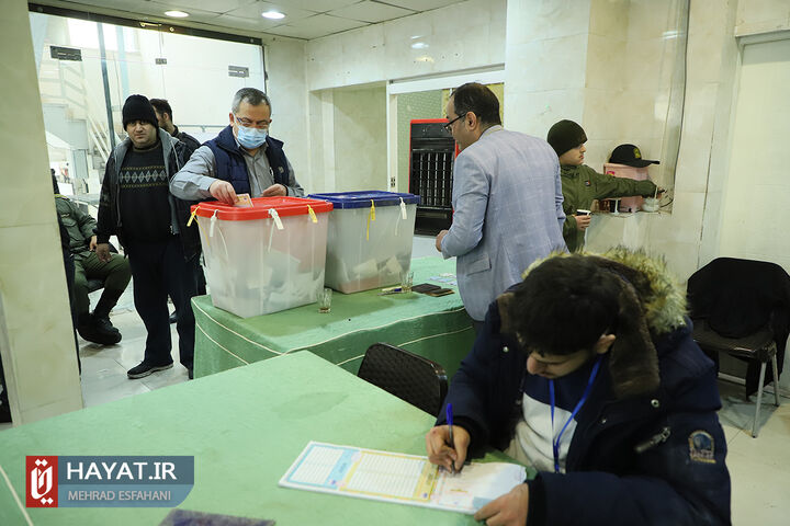 شعبه اخذ رای مسجد جامع نارمک