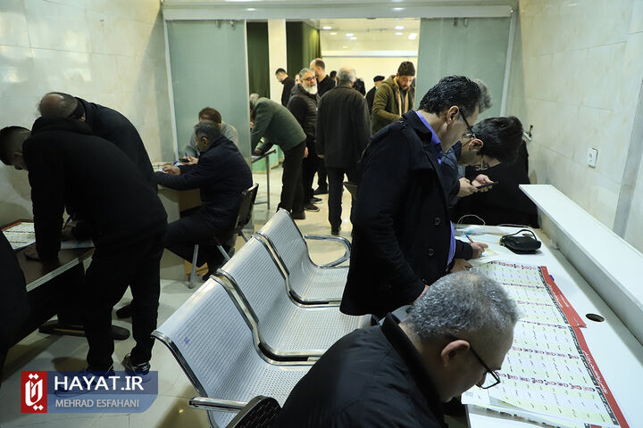 شعبه اخذ رای مسجد جامع نارمک