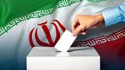 نتایج انتخابات ۱۴۰۲ مجلس در استان هرمزگان