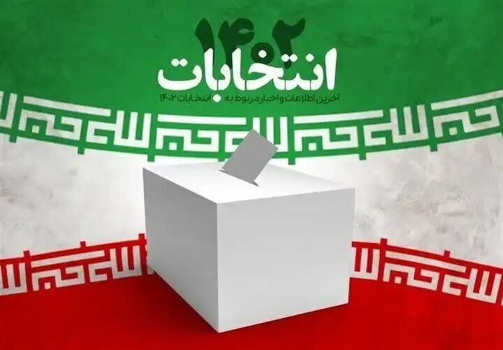 نتیجه انتخابات مجلس دوازدهم در حوزه انتخابیه ملایر نتیجه انتخابات مجلس دوازدهم در حوزه انتخابیه ملایر