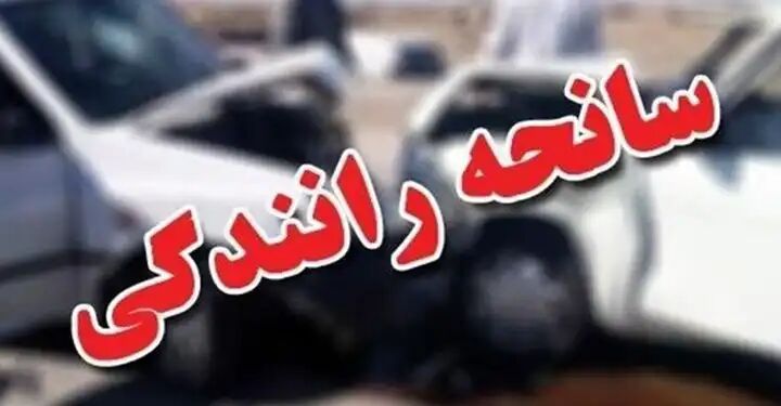 پنج کشته در پی حادثه رانندگی در فارس  پنج کشته در پی حادثه رانندگی در فارس