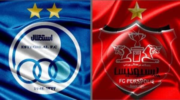 جام رمضان تهران بدون استقلال و پرسپولیس جام رمضان تهران بدون استقلال و پرسپولیس