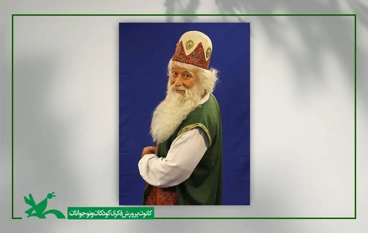 «هر روز نوروزه»، نمایشی از کانون در آستانه سال نو «هر روز نوروزه»، نمایشی از کانون در آستانه سال نو