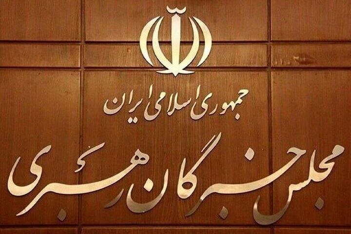 نتایج انتخابات مجلس خبرگان رهبری در حوزه انتخابیه مرکزی نتایج انتخابات مجلس خبرگان رهبری در حوزه انتخابیه مرکزی