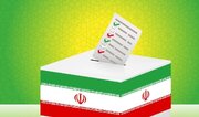نتیجه انتخابات مجلس دوازدهم در حوزه انتخابیه ماهنشان و ایجرود