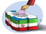 نتیجه انتخابات مرحله دوم مجلس دوازدهم در حوزه انتخابیه قائم شهر، سواد کوه، جویبار، سیمرغ و سوادکوه شمالی
