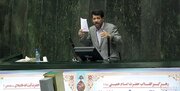 نتیجه انتخابات مجلس دوازدهم در حوزه انتخابیه اردل، فارسان، کوهرنگ و کیار