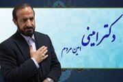 نتیجه انتخابات مجلس دوازدهم در حوزه انتخابیه کرمانشاه
