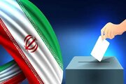 نتیجه انتخابات مجلس دوازدهم در حوزه انتخابیه کرمان و راور