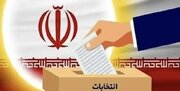نتیجه انتخابات مجلس دوازدهم در حوزه انتخابیه اصفهان، جرقویه، کوهپایه، ورزنه و هرند