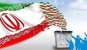 نتیجه انتخابات مجلس دوازدهم در حوزه انتخابیه سبزوار، جفتای،جوین، خوشاب، داور زن و ششتمد
نتیجه انتخابات مجلس دوازدهم در حوزه انتخابیه سبزوار، جفتای،جوین، خوشاب، داور زن و ششتمد