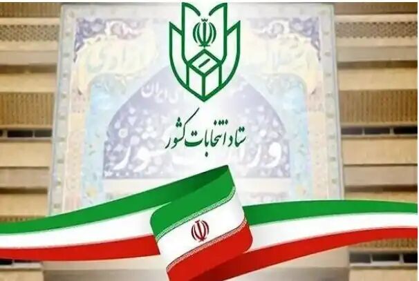 نتیجه انتخابات مجلس دوازدهم در حوزه انتخابیه سروستان،کوار و خرامه نتیجه انتخابات مجلس دوازدهم در حوزه انتخابیه سروستان،کوار و خرامه