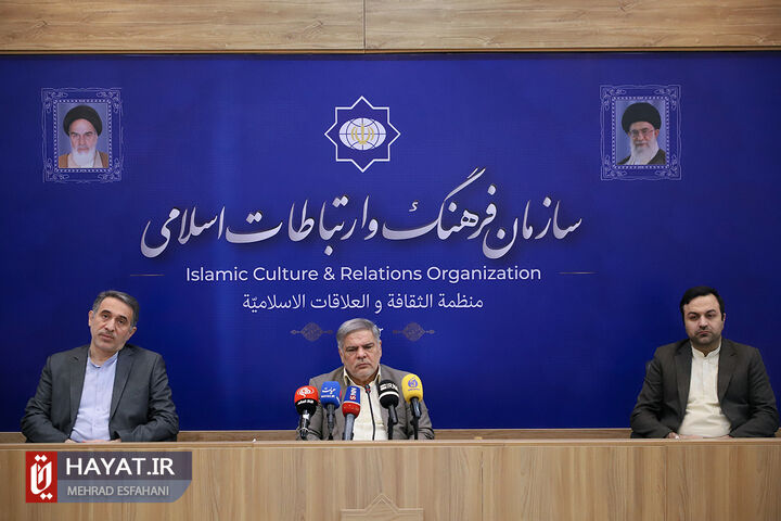 نشست خبری نخستین جایزه ملی پژوهشهای برتر روابط فرهنگی بینالمللی