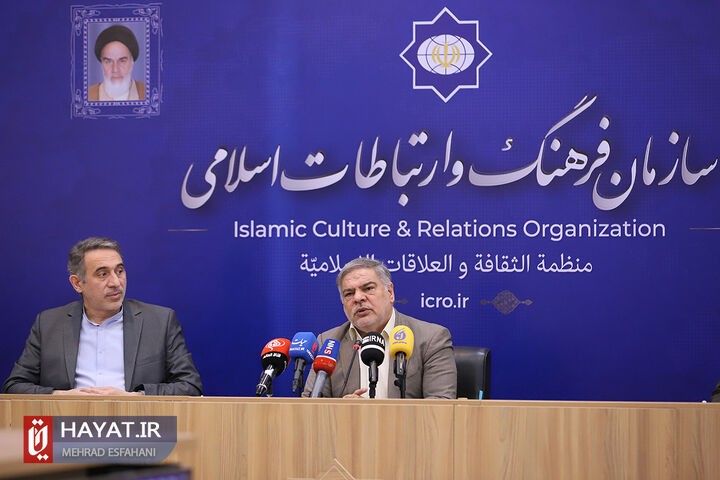 نشست خبری نخستین جایزه ملی پژوهشهای برتر روابط فرهنگی بینالمللی