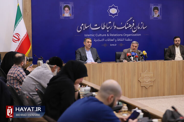 نشست خبری نخستین جایزه ملی پژوهشهای برتر روابط فرهنگی بینالمللی