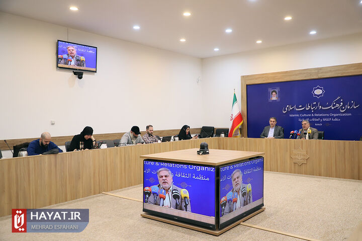 نشست خبری نخستین جایزه ملی پژوهشهای برتر روابط فرهنگی بینالمللی